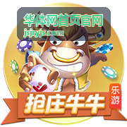 华体网首页官网比分数据解读